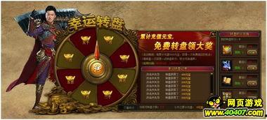 五一幸运大转盘爆料视频,揭秘爆笑视频背后的惊喜与欢乐  第2张