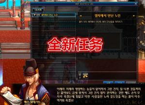 测试服最新角色爆料,测试服最新爆料揭示神秘力量觉醒  第3张