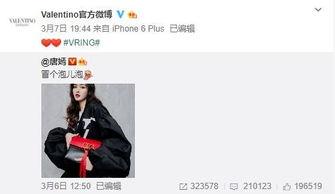 孔云峰最新爆料,揭秘娱乐圈惊人内幕  第3张