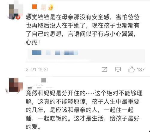 女儿爆料视频大全最新一期,揭秘家庭生活幕后真相 第1张 女儿爆料视频大全最新一期,揭秘家庭生活幕后真相 第1张