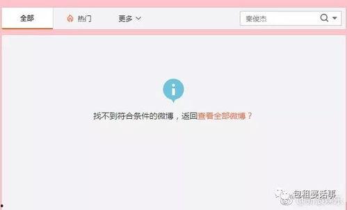 娱乐圈吃瓜软件推荐,吃瓜软件带你领略明星幕后故事 第1张 娱乐圈吃瓜软件推荐,吃瓜软件带你领略明星幕后故事 第1张