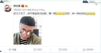 娱乐吃瓜的老公是谁图片,娱乐吃瓜界的神秘老公是谁? 第2张 娱乐吃瓜的老公是谁图片,娱乐吃瓜界的神秘老公是谁? 第2张