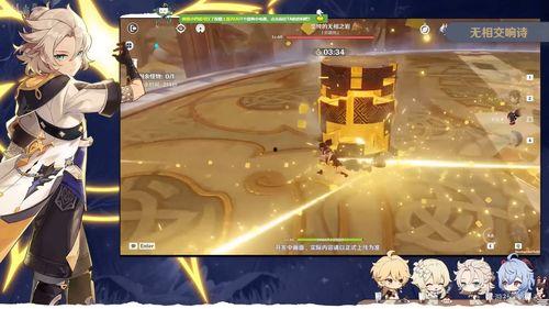 原神最新元素爆料,神秘力量觉醒，元素世界再掀波澜  第3张