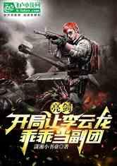 铁血大动在线观看,在线观看，热血沸腾的战争史诗  第1张