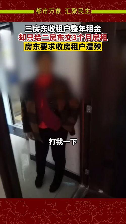 南京房东最新爆料新闻,揭秘租房市场新动态与争议焦点  第3张