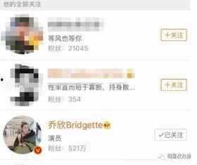 恋爱脑娱乐吃瓜,娱乐吃瓜，揭秘明星恋爱幕后故事  第3张