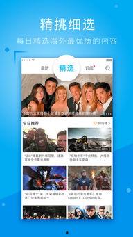 人人在线视频观看,揭秘网络时代的视觉盛宴  第2张