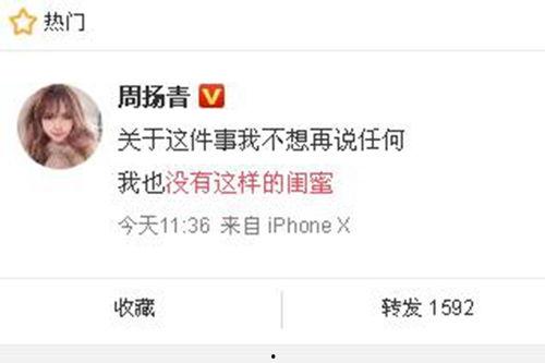 辽源新闻爆料网最新消息,最新动态盘点,揭秘辽源热点事件! 第2张 辽源新闻爆料网最新消息,最新动态盘点,揭秘辽源热点事件! 第2张