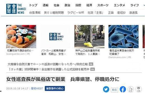 日本新闻在线爆料,独家爆料震惊全国 第1张 日本新闻在线爆料,独家爆料震惊全国 第1张