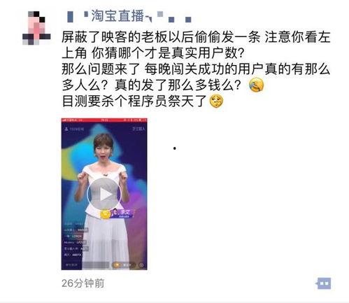 汪爸在直播间爆料视频在线观看,揭秘幕后真相  第3张